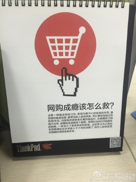 thinkpad å°åŽ†